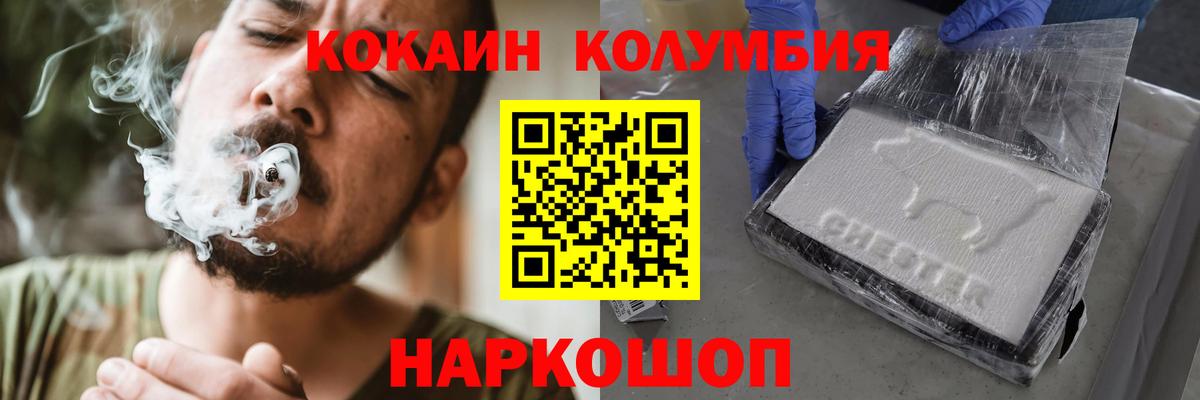 Cocaine Эквадор Луга