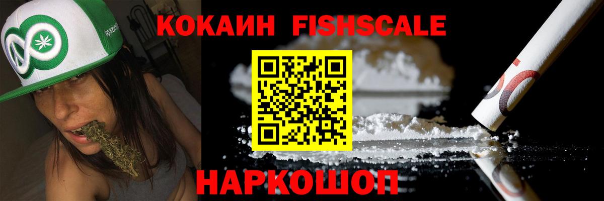 COCAIN VHQ  купить наркотик  Вход с VPN  Cocaine  Луга  Cocaine VHQ 