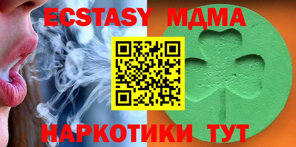 Экстази диски  Вход с VPN  Луга  ЭКСТАЗИ VHQ 