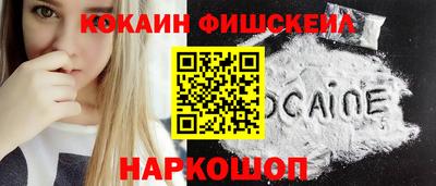 гашишное масло Заволжье