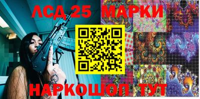 гашишное масло Заволжье