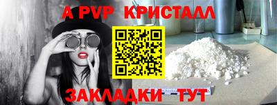 гашишное масло Заволжье