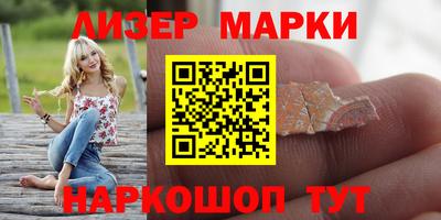 гашишное масло Заволжье