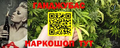 гашишное масло Заволжье