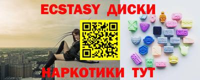 гашишное масло Заволжье