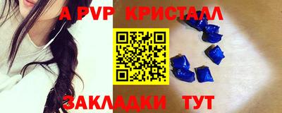 a pvp Заводоуковск