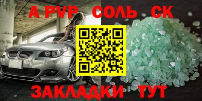 a pvp Заводоуковск