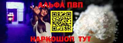a pvp Заводоуковск