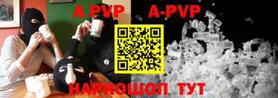 a pvp Заводоуковск