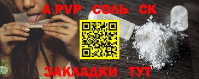 a pvp Заводоуковск