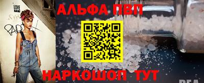 гашишное масло Заволжье