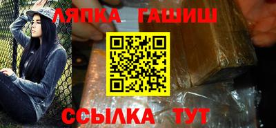 гашишное масло Заволжье