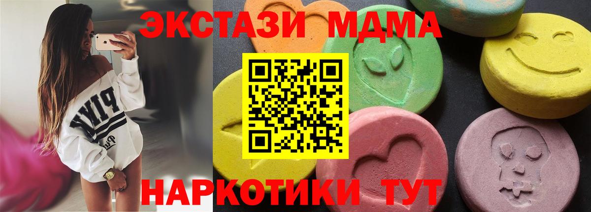 MDMA Molly Луга