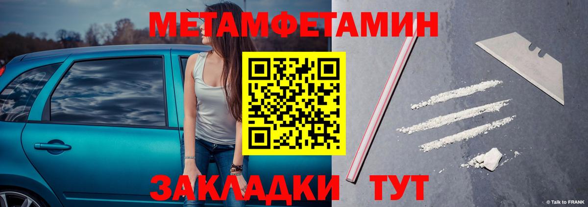 Луга  МЕТАМФЕТАМИН витя  Вход с VPN  МЕТАМФЕТАМИН  МЕТАМФЕТАМИН витя 