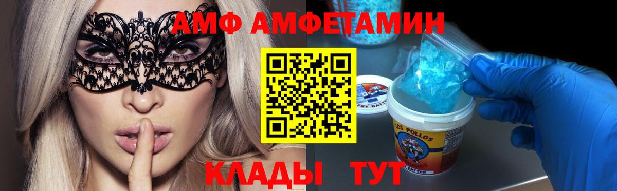 МЕТАМФЕТАМИН витя Луга