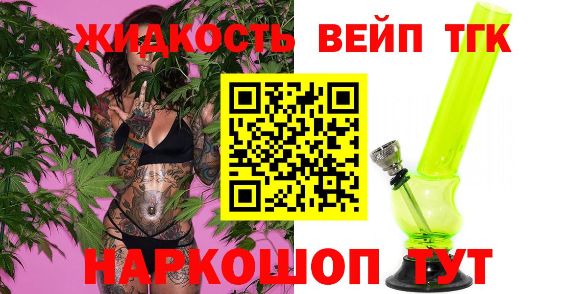 Луга  ТГК Wax  Вход с VPN 