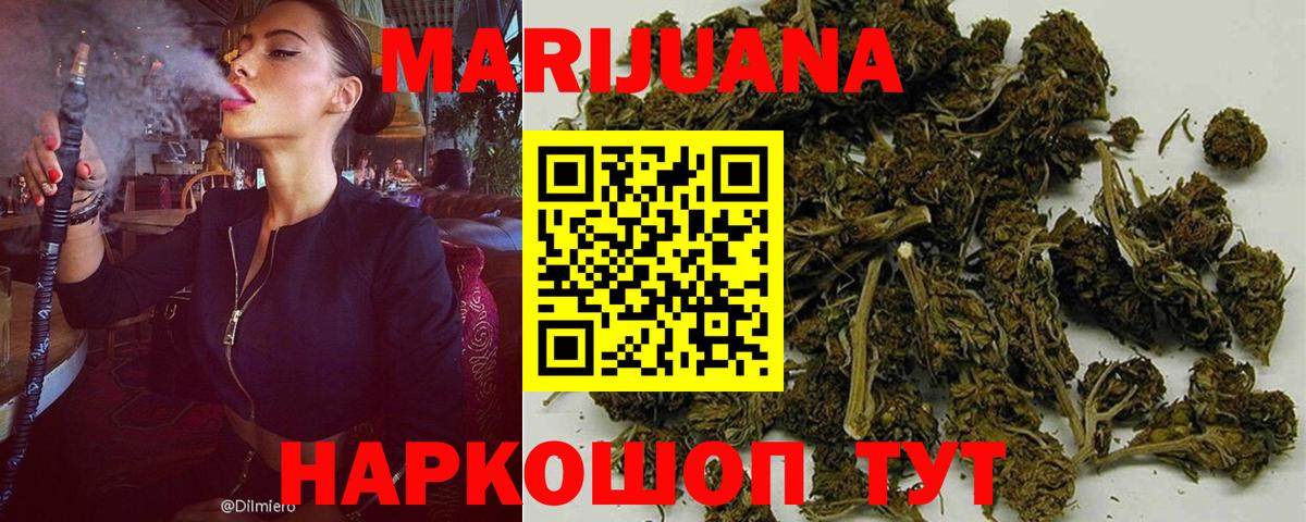 Каннабис LSD WEED Луга