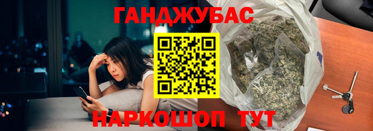 Луга  Шишки марихуана SATIVA & INDICA  МАРИХУАНА индика  Вход с VPN 